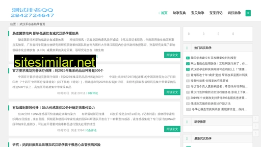 xinghujie.cn alternative sites