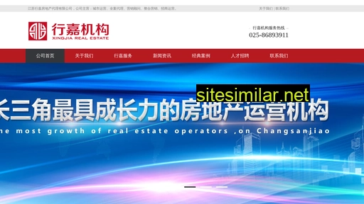 xingjiadichan.cn alternative sites