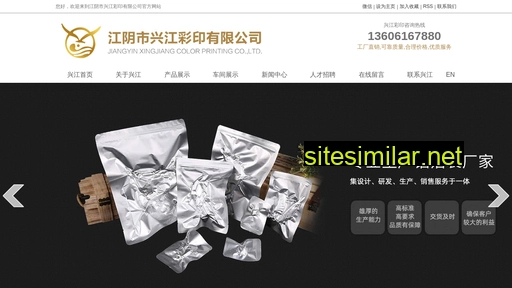 xingjiang.cn alternative sites