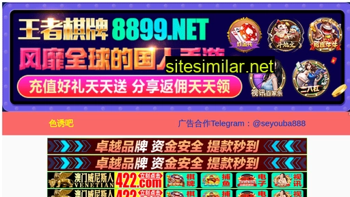 Xingjiaowang similar sites