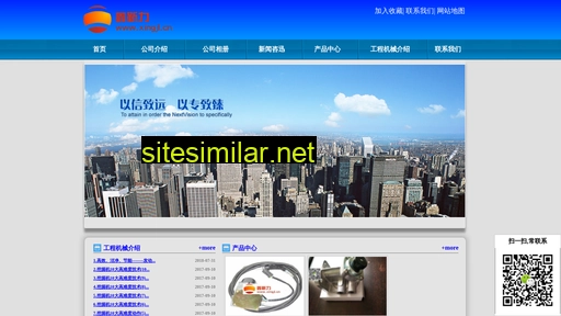 xingjl.cn alternative sites