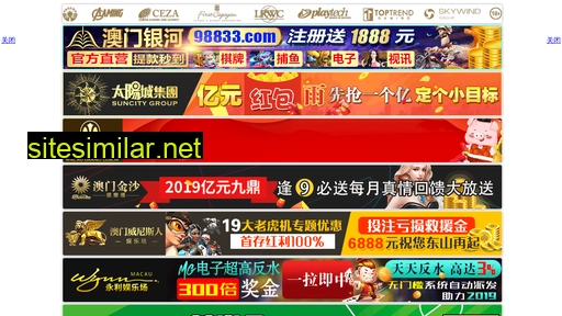 xingmeisp.cn alternative sites