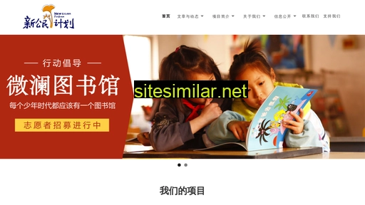 xingongmin.org.cn alternative sites