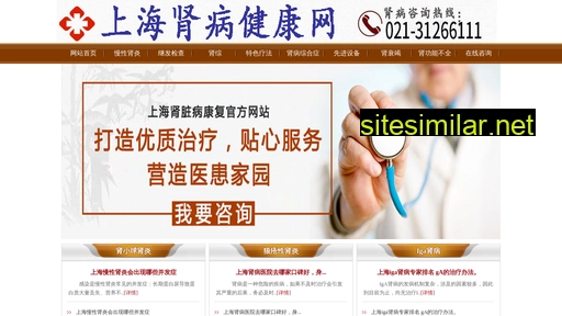 xingqutong.com.cn alternative sites