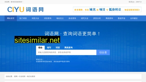 xingtai8.cn alternative sites