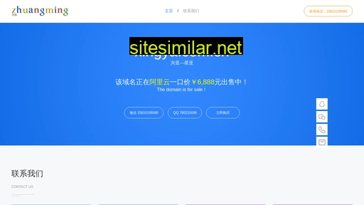 xingya.com.cn alternative sites