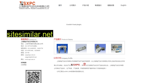 xingyich.com.cn alternative sites