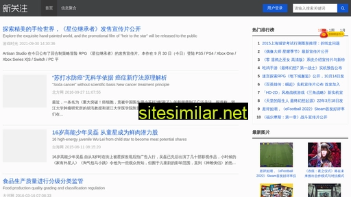 xingz.cn alternative sites