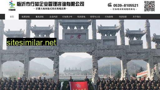 xingzhiguanli.cn alternative sites