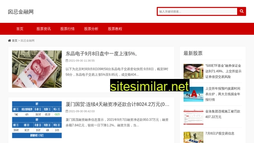 xinjicong.cn alternative sites