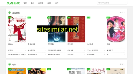 xinjiegou.cn alternative sites