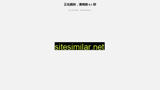 xinjimei.cn alternative sites