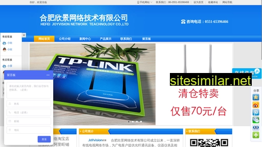 xinjing.net.cn alternative sites