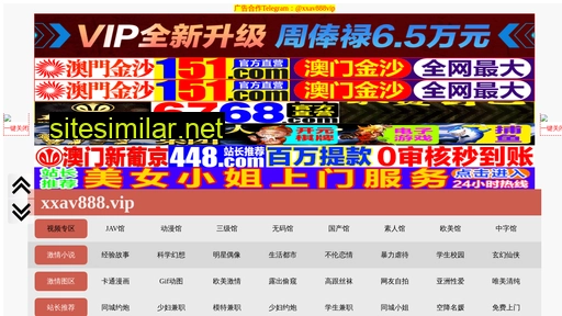 xinjuzs.com.cn alternative sites