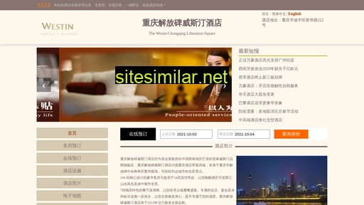 xinkaihotel.cn alternative sites