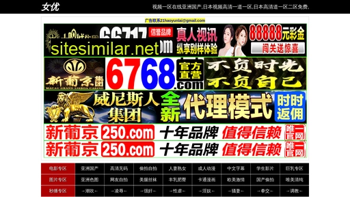 xinli110.com.cn alternative sites