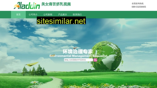 xinliangjituan.com.cn alternative sites
