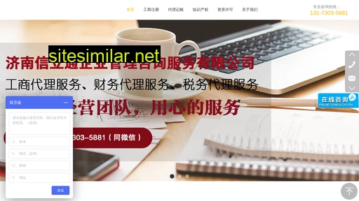 xinlitong.com.cn alternative sites
