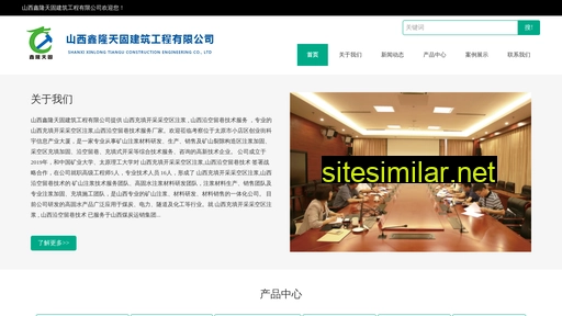 xinlongtiangu.cn alternative sites