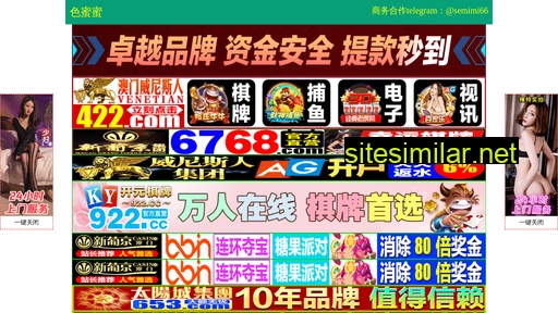 xinlvzhou.com.cn alternative sites