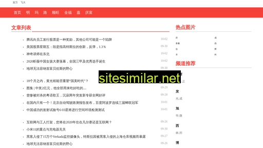 xinox.cn alternative sites