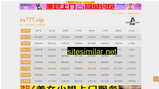 Xinqifa similar sites
