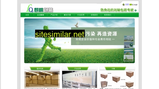 Xinqilai similar sites