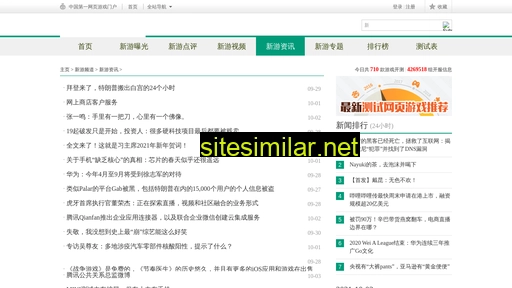xinqj.cn alternative sites