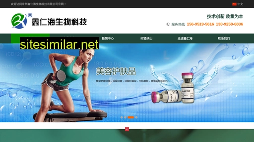 Xinrenhai similar sites