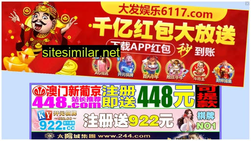 xinsanban88.cn alternative sites
