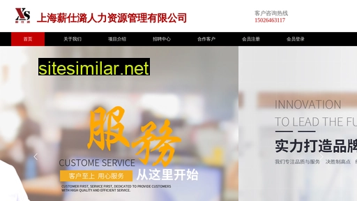 xinshilu.com.cn alternative sites