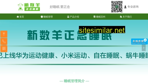 xinshuyang.cn alternative sites
