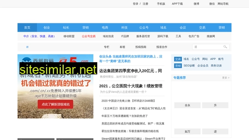 xinsiweiedu.cn alternative sites