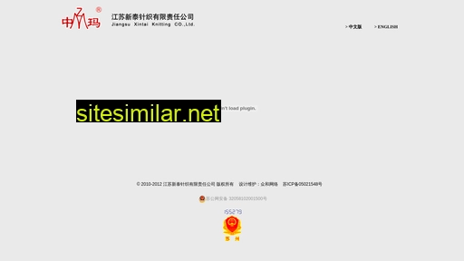 xintai.com.cn alternative sites