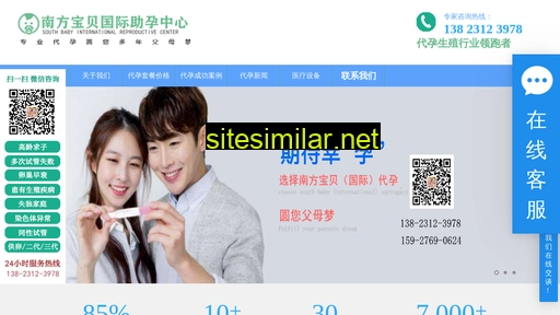 xintai02.cn alternative sites