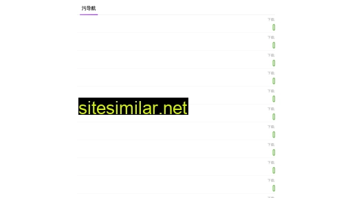 xintx.com.cn alternative sites