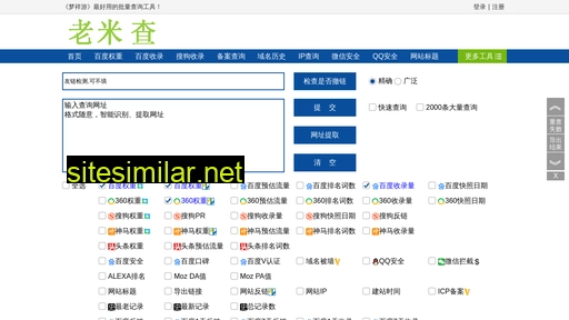 xintyou.cn alternative sites