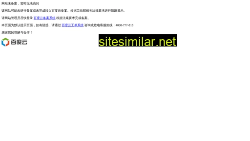 xinwen70.cn alternative sites
