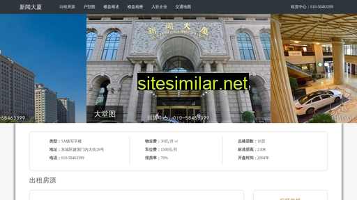 Xinwends similar sites