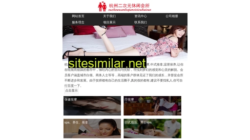 Xinwocaifu similar sites