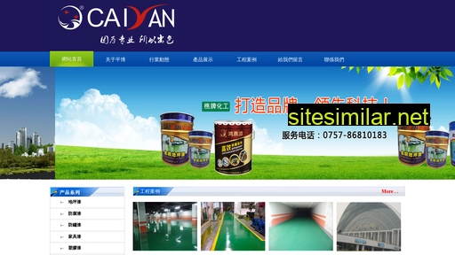 xinwutai.com.cn alternative sites