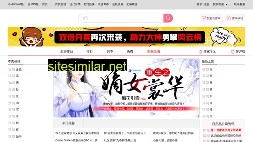 xinxi123.com.cn alternative sites