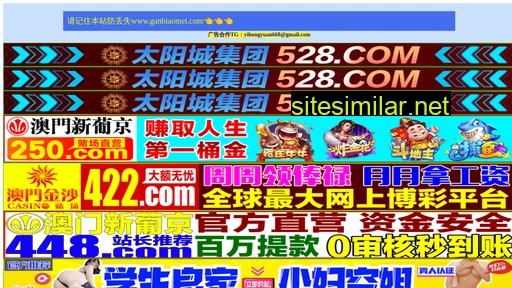 xinxianglian.com.cn alternative sites