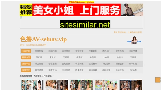 xinxiangzhou.cn alternative sites