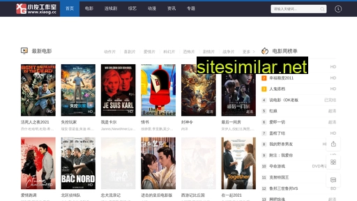 xinxilang.cn alternative sites