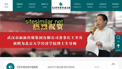 xinxinbook.com.cn alternative sites