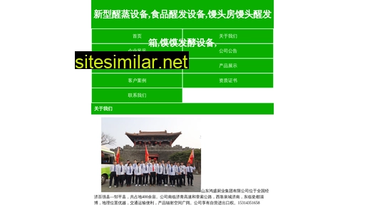 Xinxingxzshebei similar sites