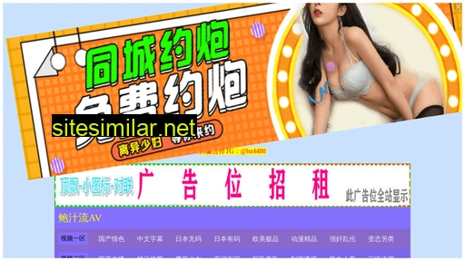 xinyaexpo.com.cn alternative sites