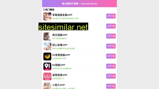 xinyalz.com.cn alternative sites