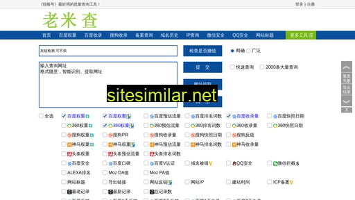 Xinyecncom similar sites